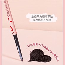 Gracebabi心動眉粉筆/眉筆防水防汗持久不易脫色暈染極 歷史價格詳細信息