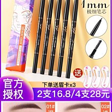 (2支裝)海力士 SK hynix DDR4 2133 4G RAM 筆記型電腦 記憶體 歷史價格詳細信息