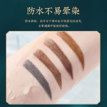 極細眉筆防水防汗持久不脫色自然立體新手  師女 歷史價格詳細信息