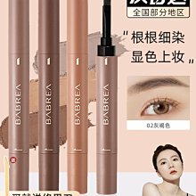 芭貝拉唇泥519唇釉502516巴貝拉口紅唇彩女 歷史價格詳細信息