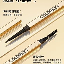 COLORKEY珂拉琪 玩妝持久防水眼線膠筆 (曜石黑/松露棕) 防水抗暈持久 新手必備 現貨 蝦皮直送 歷史價格詳細信息