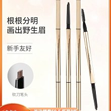 小金條眉筆女自然防水防汗持久不脫色極細頭野生眉新手初學者 歷史價格詳細信息