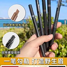 【自然持久染眉膏-蜜茶棕 (2入)】眉筆 眼妝 眼線 染眉膏 眉毛 眉膏 速乾眉膏 歷史價格詳細信息