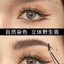 【自然持久染眉膏-蜜茶棕 (2入)】眉筆 眼妝 眼線 染眉膏 眉毛 眉膏 速乾眉膏 歷史價格詳細信息