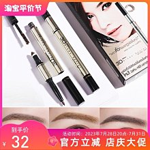 泰國 Mistine 24小時親膚遮瑕膏(4.1g) 款式可選【小三美日】DS002145 歷史價格詳細信息