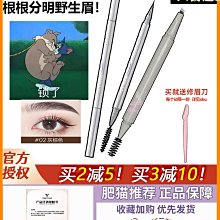 VEECCI/唯資菱形眉筆女初學者新手畫眉防水防汗持久不脫色 歷史價格詳細信息