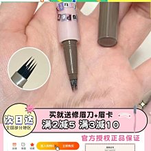 【FLORTTE花洛莉亞】水果沙拉系列彩色防水眼線液筆0.5ml(色號任選) 歷史價格詳細信息