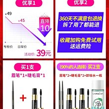 眉筆，銅制，海外回流，復古風，鏤空款，有劃傷，氧化，品相看圖22044 歷史價格詳細信息