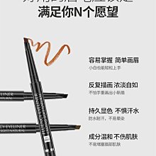 持色染眉膏眉筆 眉膏 染眉膏 眉粉【小麥購物】24H出貨 立體眉膏 雙頭眉筆 臥蠶 眼線 立體眉筆【S257】 歷史價格詳細信息