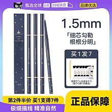 眉筆眉剪眉夾修眉刀化妝包修眉工具眉卡全套初學者女畫眉神器套裝~特價#促銷 #現貨 歷史價格詳細信息