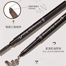 伊蒂之屋雙頭眉筆防水防汗不脫色自然持久不暈染眉粉初學者女 歷史價格詳細信息