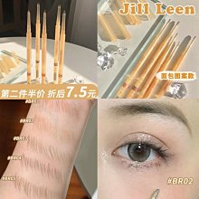 JILL LEEN新色腮藍提亮腮紅蜜桃奶茶 柔霧啞光絲滑顯色易暈染自然 歷史價格詳細信息
