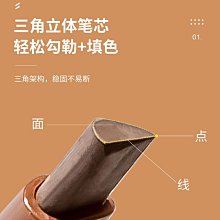 染眉刷睫二合一????NEIYOU那柚毛絨感染眉膏 自然毛絨感 睫毛膏 眉筆【夏沫美妝甄選】 歷史價格詳細信息