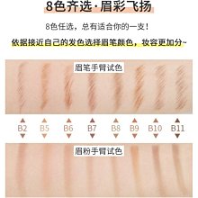 眉筆眉剪眉夾修眉刀化妝包修眉工具眉卡全套初學者女畫眉神器套裝~特價#促銷 #現貨 歷史價格詳細信息
