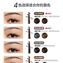 unny眉筆女染眉膏防水持久不脫色眉粉極細棕色眉刷 歷史價格詳細信息