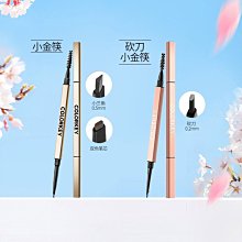 COLORKEY珂拉琪 玩妝持久防水眼線膠筆 (曜石黑/松露棕) 防水抗暈持久 新手必備 現貨 蝦皮直送 歷史價格詳細信息