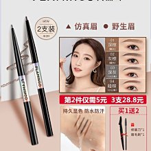 (2支裝)海力士 SK hynix DDR4 2133 4G RAM 筆記型電腦 記憶體 歷史價格詳細信息