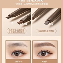 極細眉筆防水防汗持久不脫色自然立體新手  師女 歷史價格詳細信息