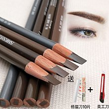 詩婷雙頭旋轉眉筆防水防汗持久不脫色女極細砍刀新手  師自然女 歷史價格詳細信息