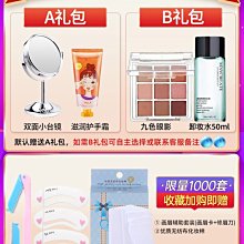 瑪麗黛佳元氣風動三色腮紅裸妝橘粉高光修容持久自然彩妝 歷史價格詳細信息