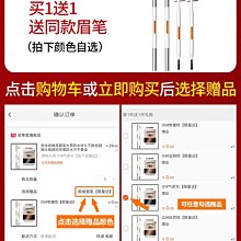 小支眉筆極細頭防水防汗持久不脫色自然野生眉根根分明 歷史價格詳細信息