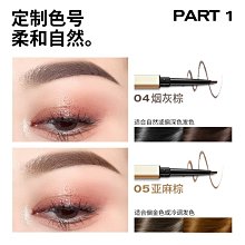 小金條眉筆女自然防水防汗持久不脫色極細頭野生眉新手初學者 歷史價格詳細信息
