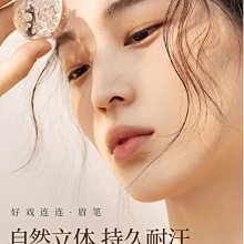 美康粉黛金風玉露  30g妝前乳打底素顏遮瑕 歷史價格詳細信息