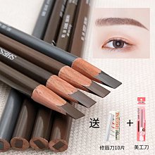 詩婷雙頭旋轉眉筆防水防汗持久不脫色女極細砍刀新手  師自然女 歷史價格詳細信息