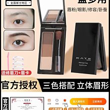 眉粉膏防水防汗持久不脫色女  眉筆染眉膏 歷史價格詳細信息