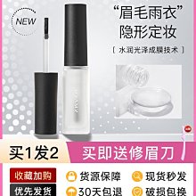 PRAMY/柏瑞美散粉防曬蜜粉定妝粉控油定妝持久遮瑕防水防汗自然 歷史價格詳細信息