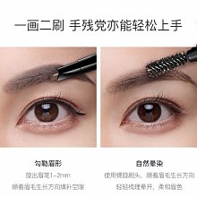 自然  眉筆持久防汗防水防脫色眉筆眉粉野生眉新版 歷史價格詳細信息