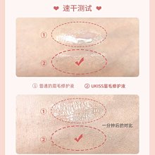 ukiss腮紅膏單色啞光提亮裸妝女膨脹色收縮腮藍腮紫高光修容盤泥 歷史價格詳細信息