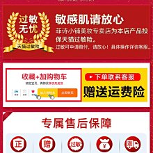 韓國菲詩小舖不鏽鋼睫毛夾超好用銀色不是黑色 歷史價格詳細信息