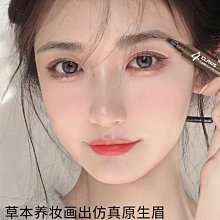 野生眉神器FLORTTE/花洛莉亞怪美四叉小畫家刀鋒水眉筆持 歷史價格詳細信息