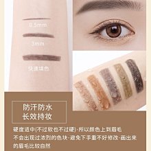 極細眉筆防水防汗持久不脫色自然立體新手  師女 歷史價格詳細信息