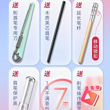 新手神器everbab睫毛夾 一飛沖天向日葵可攜式分段式捲翹持久睫毛夾 歷史價格詳細信息