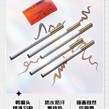 小奧汀x線條小狗怦怦腮紅02奶酪芝士嫩粉啞光高光修容03新款 歷史價格詳細信息