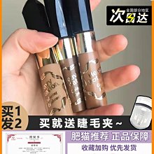 【自然持久染眉膏-蜜茶棕 (2入)】眉筆 眼妝 眼線 染眉膏 眉毛 眉膏 速乾眉膏 歷史價格詳細信息