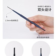 爾木萄眉筆/眉粉筆持久防水防汗初學者女不容易脫色暈染極細女萄 歷史價格詳細信息