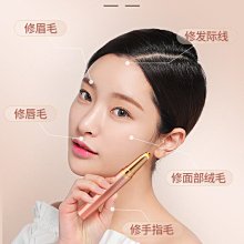 【電動眉筆刀】電動修眉刀 懶人修眉刀 靜音鼻毛器 多功能修毛器 隨身修眉儀 多用迷妳自動剃眉 歷史價格詳細信息