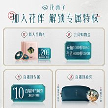 花西子 花露玲瓏陶瓷口紅/雕花唇膏滋潤不拔幹霧面啞光焦糖豆沙色 歷史價格詳細信息