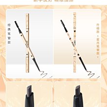 ROZO靈動極細眉筆防水防汗持久不脫色自然立體 歷史價格詳細信息