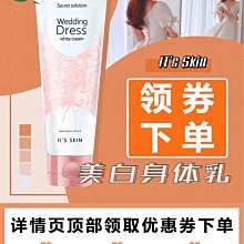韓國伊絲婷 Elastine 胺基酸護髮油 摩洛哥護髮油 摩洛哥優油 isLeaf 歷史價格詳細信息