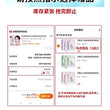妝前打底~柔焦毛孔redearth紅地球貼貼霜妝前隔離乳隱形毛孔50g 歷史價格詳細信息