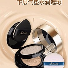 朱莉膚素顏霜趙雅芝茱麗鷗懶人霜裸妝持久 歷史價格詳細信息