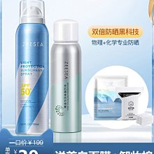 zeesea飛翹睫毛夾持久可攜式不易夾眼皮睫毛卷翹器學生 歷史價格詳細信息