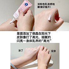 身體素顏霜 素顏霜 身體乳液 身體乳【小麥購物】24H出貨 粉底 保濕 滋潤 遮瑕痘印 提亮膚色 懶人素顏霜【S260】 歷史價格詳細信息