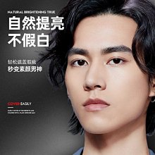 《左顏右色》素顏霜【50g】(遮瑕亮膚/官方授權) 歷史價格詳細信息