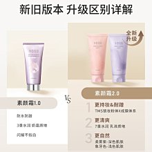 半畝花田玫瑰純露爽膚水補水保濕濕敷嫩滑花苞毛孔補水噴霧女正品 歷史價格詳細信息