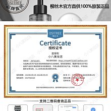 柳絲木防曬乳霜spf50+面部女美白防紫外線防光老化斑防汗學生正品 歷史價格詳細信息